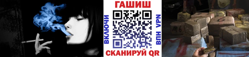 Где найти наркотики Комсомольск ГАШ Псилоцибиновые грибы Меф A PVP АМФ