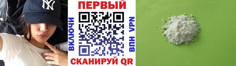 Амфетамин VHQ  Комсомольск 
