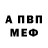 Alpha PVP СК Dankuzz Bb