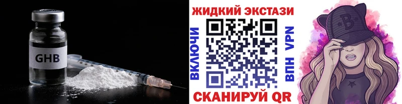 купить   omg tor  БУТИРАТ 99%  Комсомольск 
