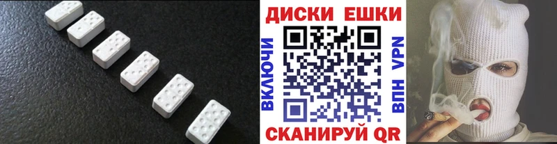 Ecstasy mix  Комсомольск 