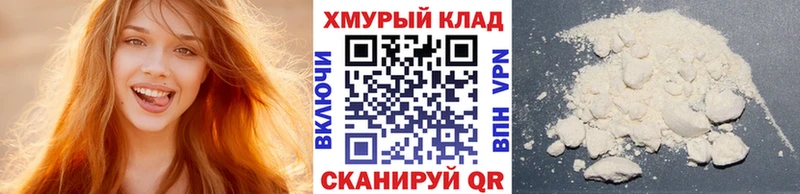 где можно купить наркотик  Комсомольск  ГЕРОИН гречка 
