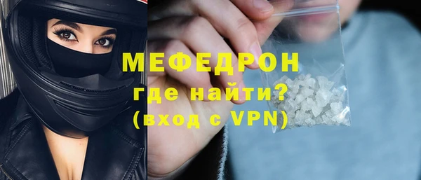 меф Магас