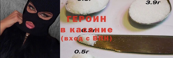 соль ск Липки
