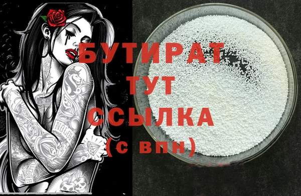а пвп мука Лихославль
