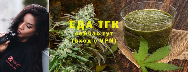 меф Магас