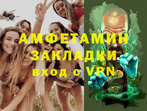 а пвп мука Лихославль