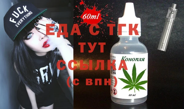 стаф Майский