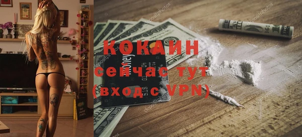 меф Магас