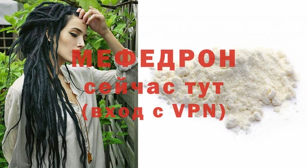 а пвп мука Лихославль
