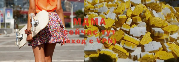 стаф Майский