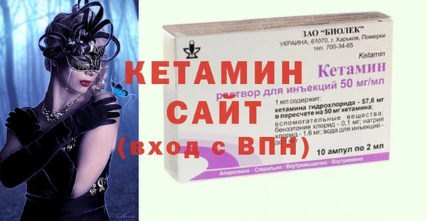 соль ск Липки