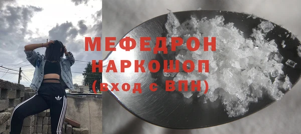 а пвп мука Лихославль