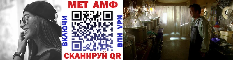 мега ССЫЛКА Комсомольск МЕТАМФЕТАМИН винт даркнет сайт
