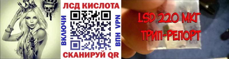 Марки NBOMe 1500мкг  Комсомольск 