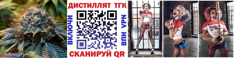 дарнет шоп  Комсомольск  Дистиллят ТГК вейп с тгк 