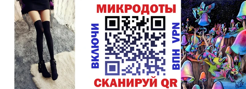 Псилоцибиновые грибы MAGIC MUSHROOMS  Комсомольск 