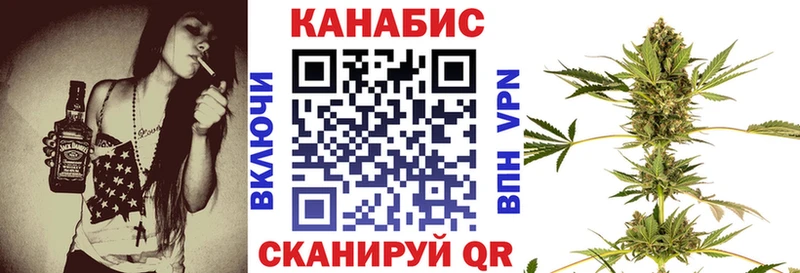 Конопля семена  площадка официальный сайт  Комсомольск  где купить  